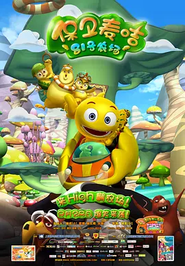 交换做爰俱乐部
