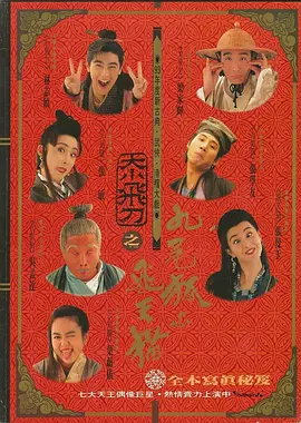 叶子楣一级淫爱片