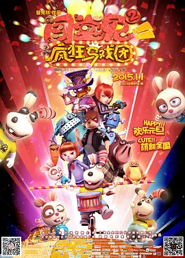 欧美乱妇高清无乱码