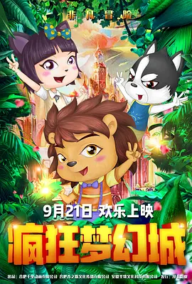 於宇同与春香传