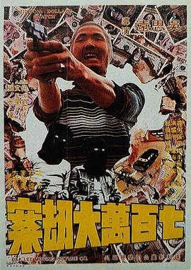 国产精品免费大片