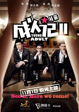 日本午夜小视频