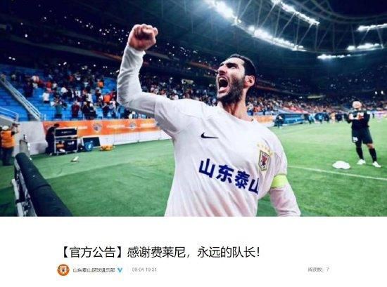婷婷综合七月激情啪啪