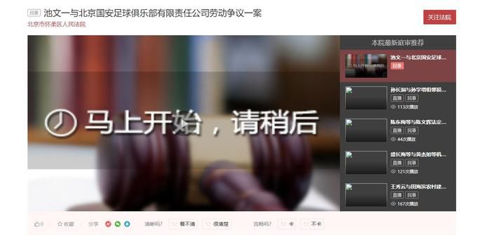 非常火爆的养生馆