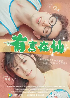 三浦惠理子中文字幕