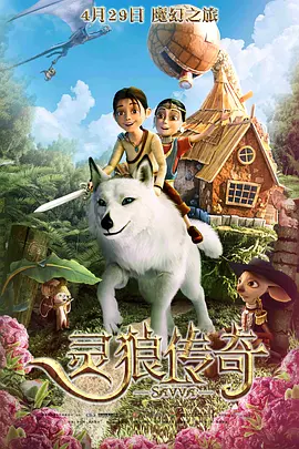 美红王站长小说最新章节阅读