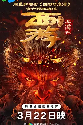 国产成人精品免费视频大全办公室