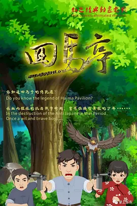 www.超级碰