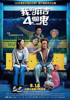 与三个女同学的夜晚