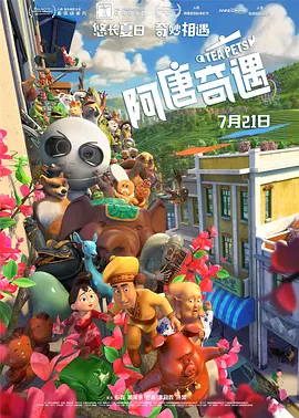 91制片厂糖心vlog玩偶