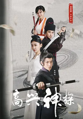 通奸的时代