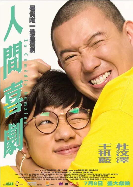 2048人人为我我为人人