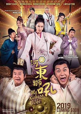 夸克成人