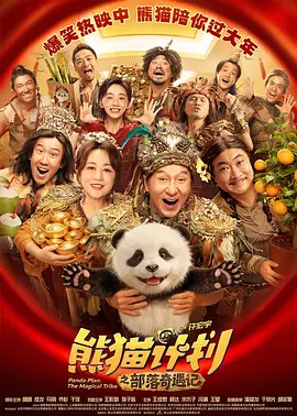 很色很黄的视频