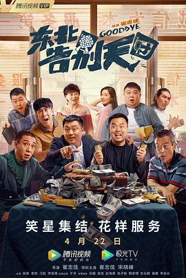 臭脚猛1s民工调教奴粗口视频