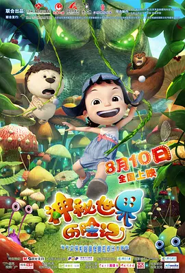 日韩欧美视频一区二区三区