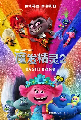 爱欲迷情