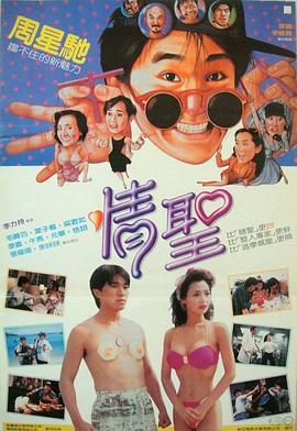 女家政2