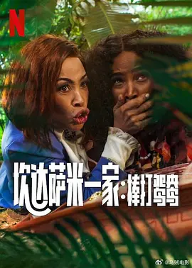 女人的双腿