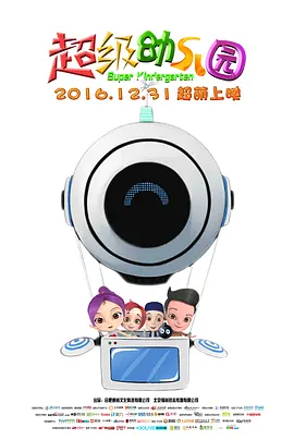星野光电影