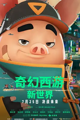 欧美性教育一区三区免费视频
