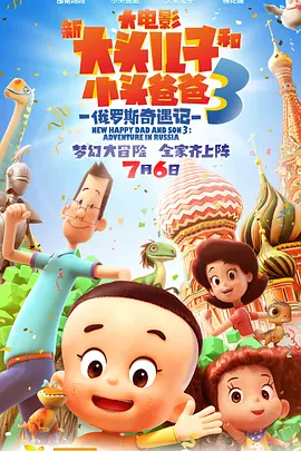 情迷海岸线