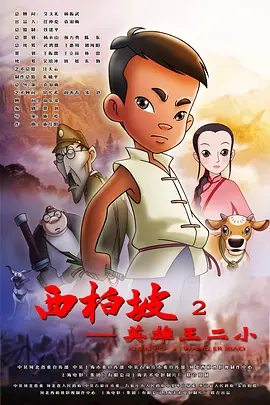 国产一区二区高清不卡