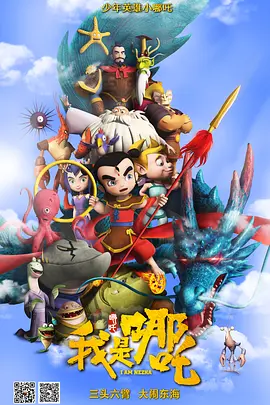 新鱼洞