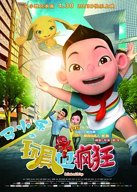 国产欧美亚洲三区久在线观看