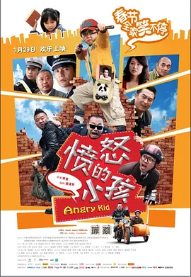 巾帼艳义