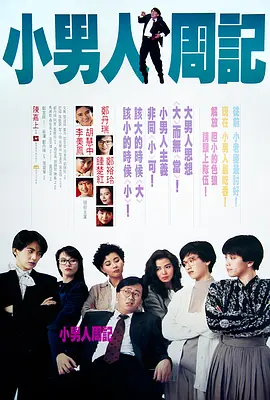 欧美男生操女生