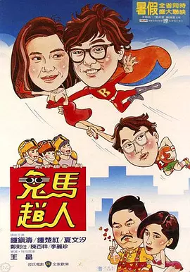 香蕉久久久久久狠狠色