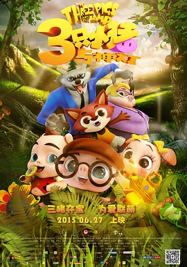 偷偷在线观看免费高清av