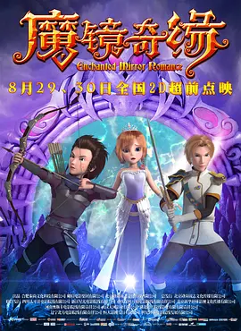 水户香奈在线播放