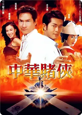 欧美日韩中文一区二区三区