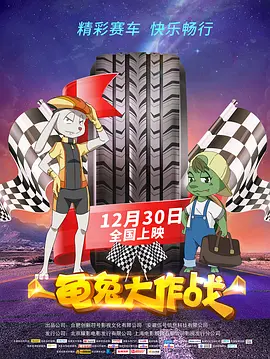 波多野结衣影片