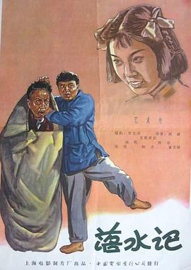 伊人狼人在线