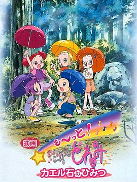 漂亮的cospaly