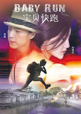 国产中文电影视频在线观看