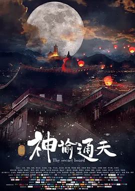 久草电影网站