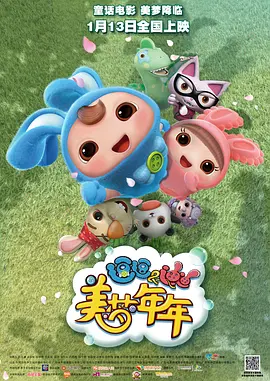 欧美电影中文字幕