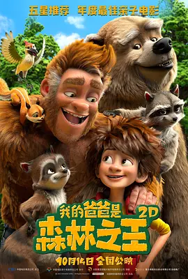 狠狠r