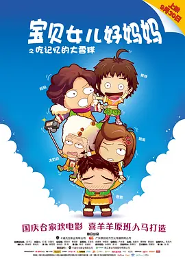 国产亚洲精品久久久久久久