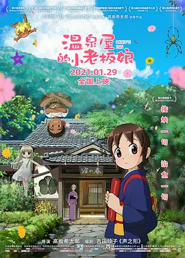 台湾一级淫片