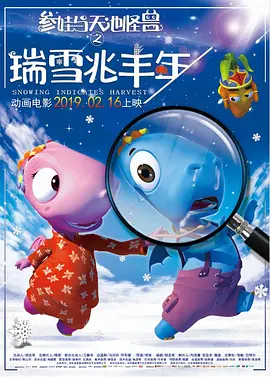 刚回家嫂子的诱惑