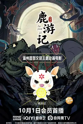 日本高清黄色