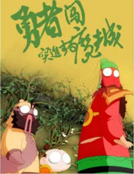 亚洲免费精品