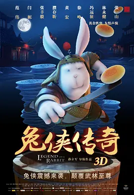 4虎影音