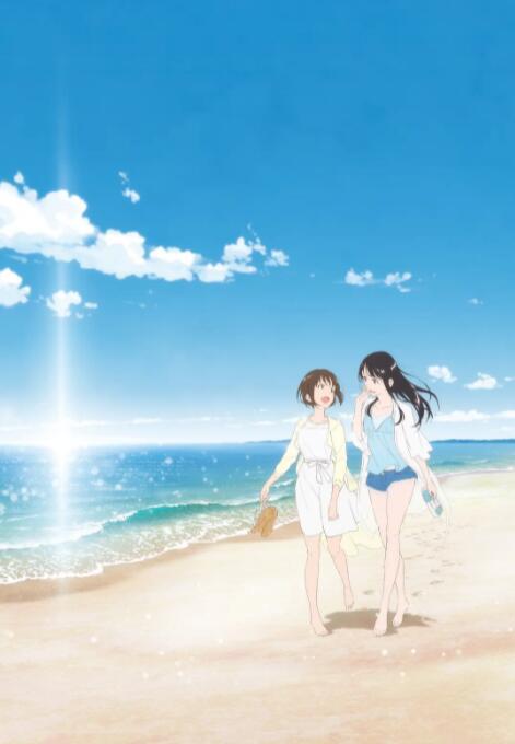 爱妻在外面