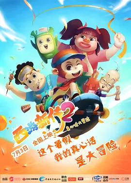 大婶的私欲